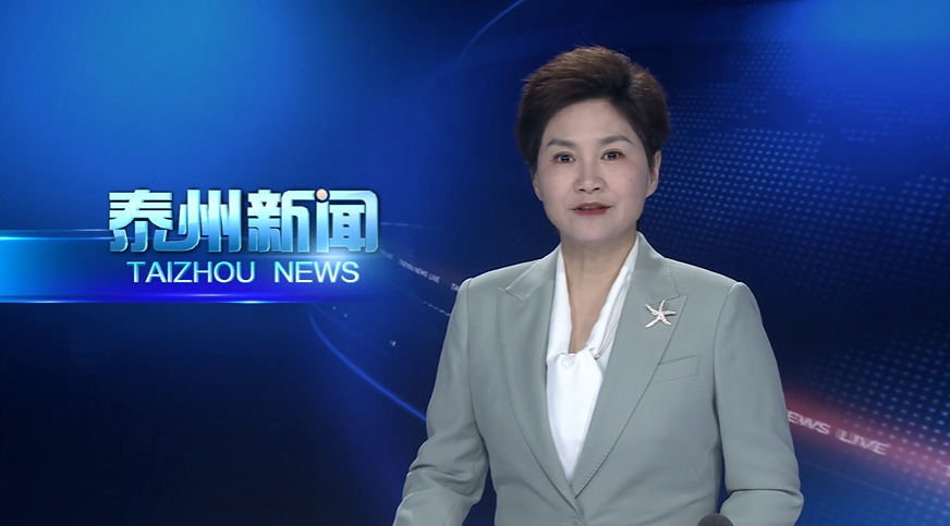 市政府常务会议召开